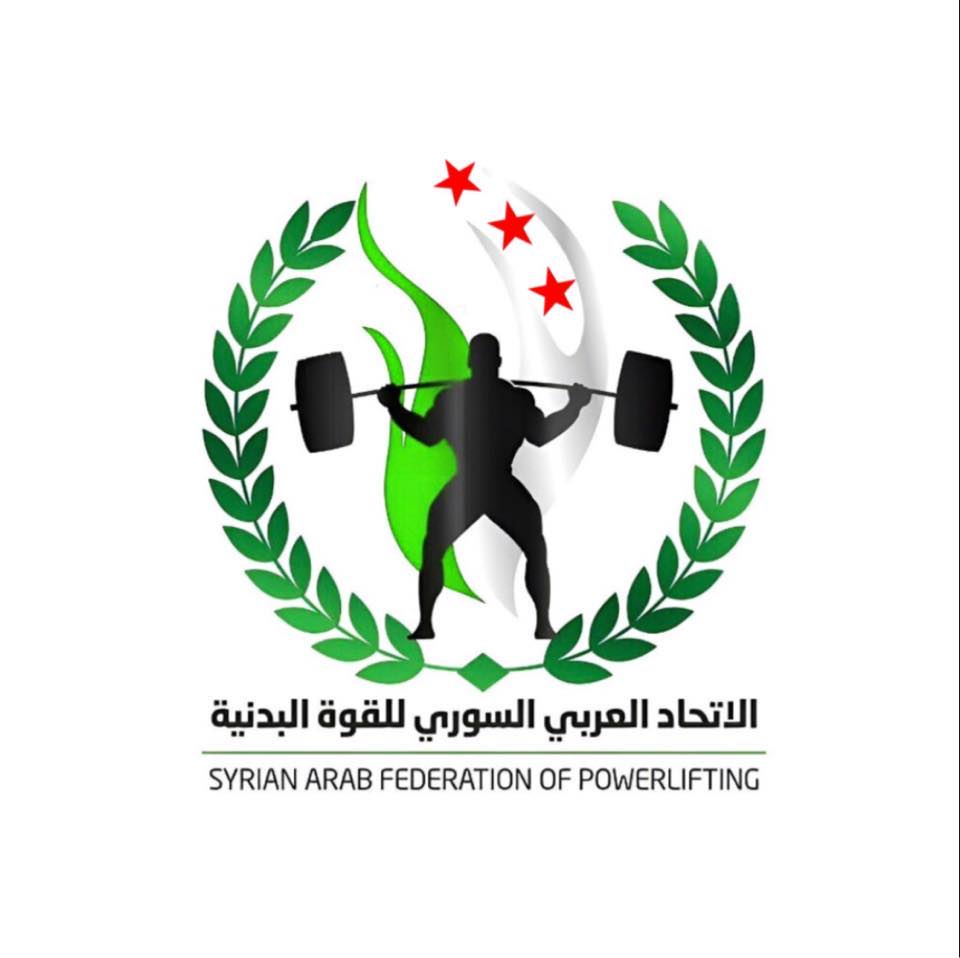 Syrian Arab Federation of Powerlifting